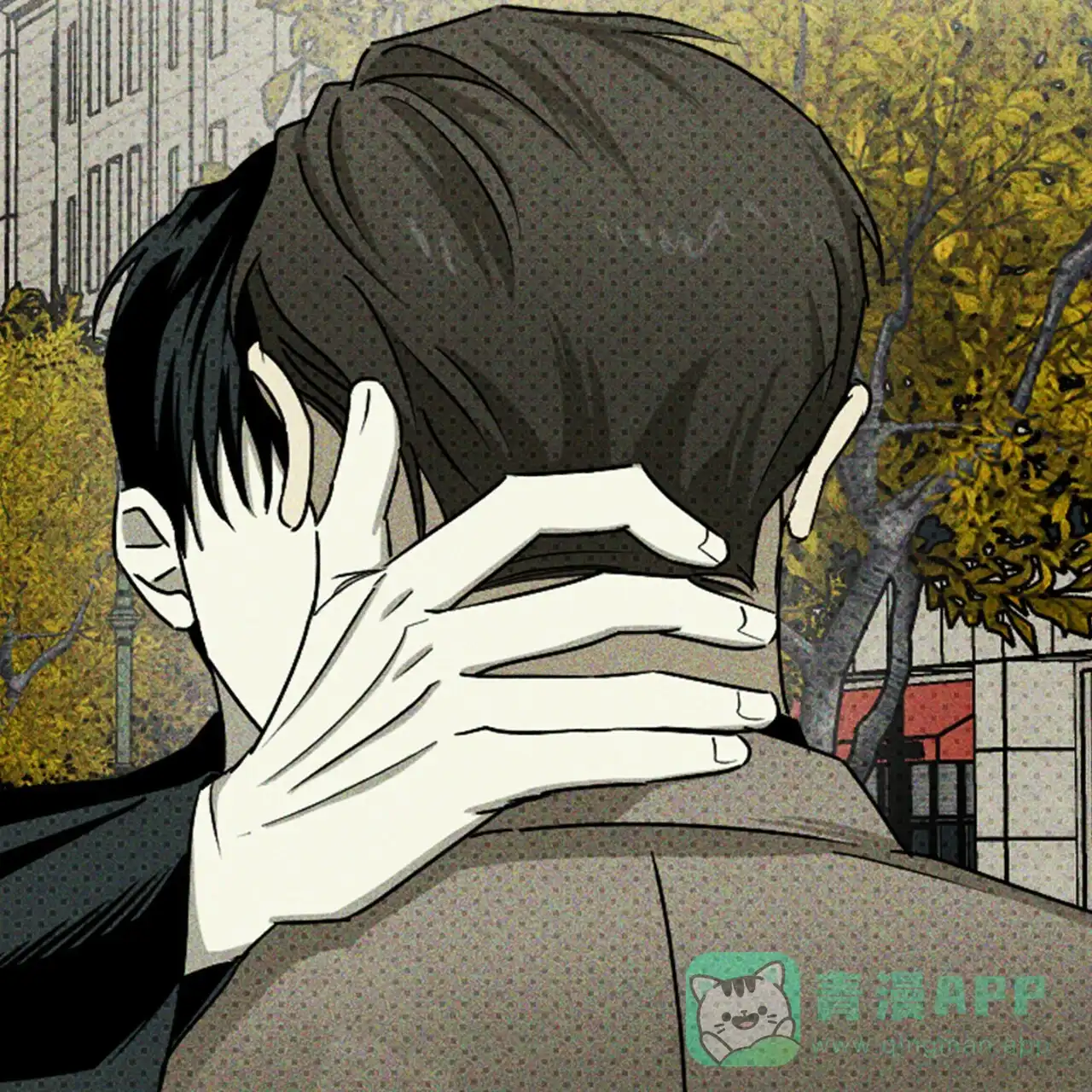 《绿色镌像》第68话 第61页