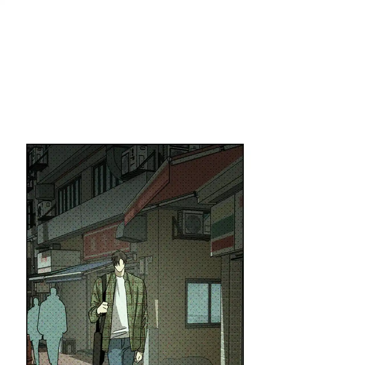 《绿色镌像》第69话 第25页
