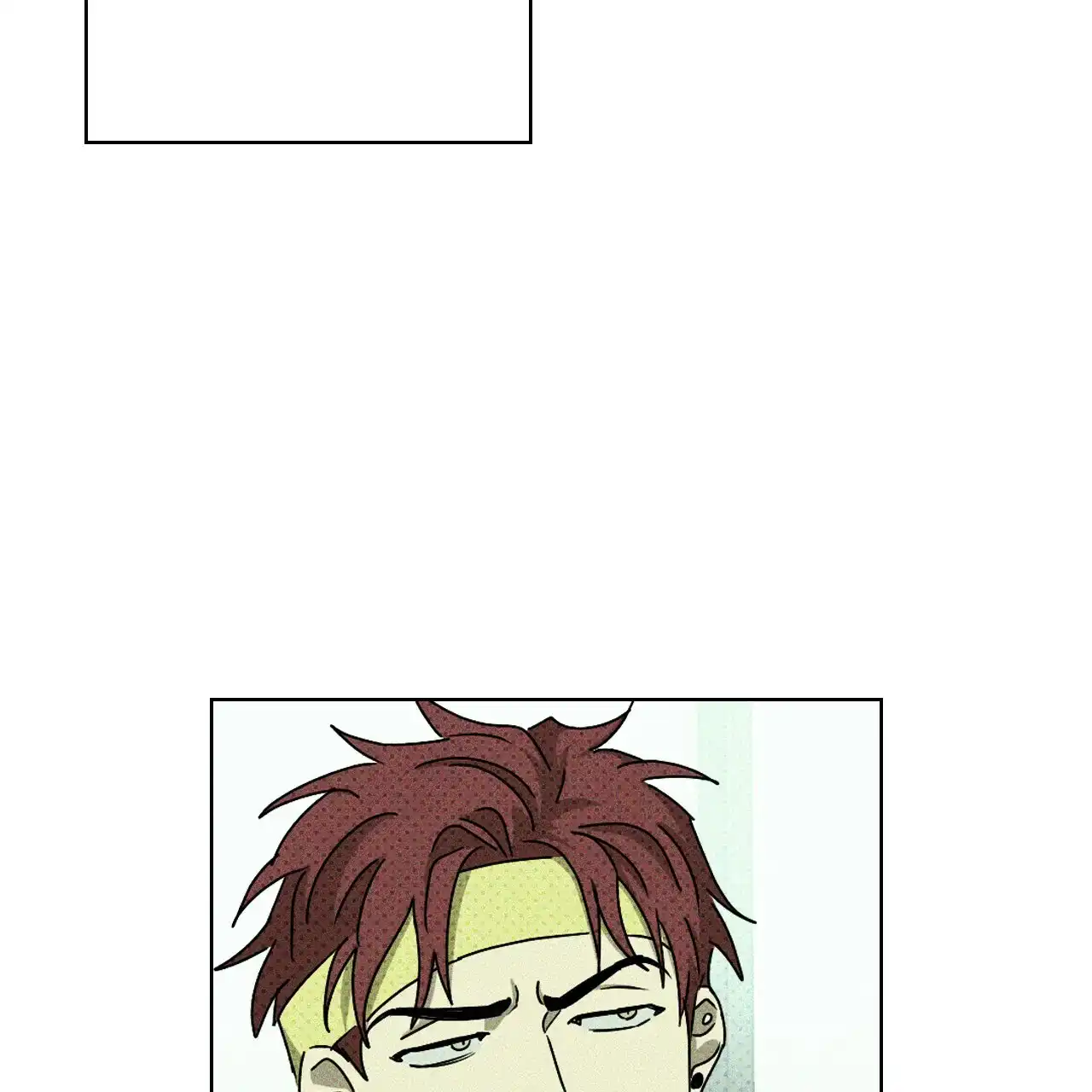《绿色镌像》第69话 第7页