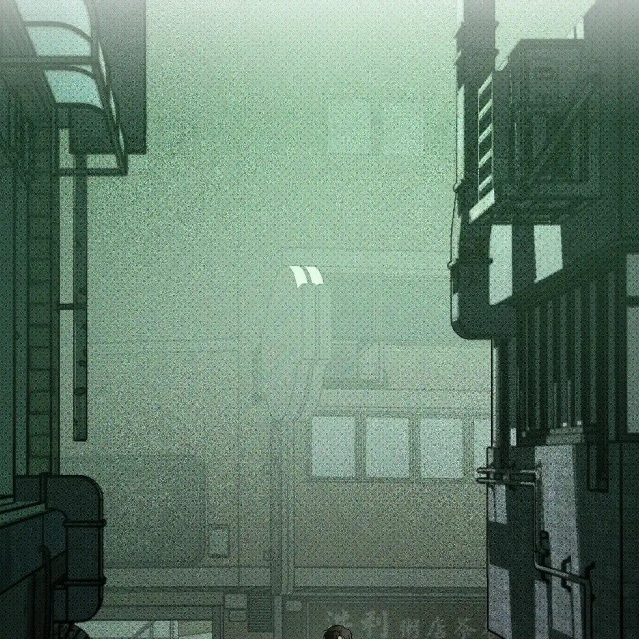 《绿色镌像》第69话 第49页
