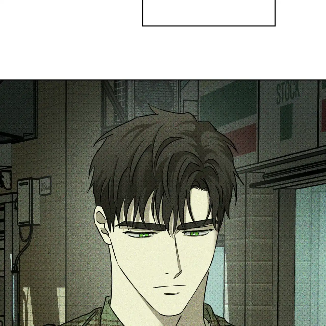 《绿色镌像》第69话 第29页