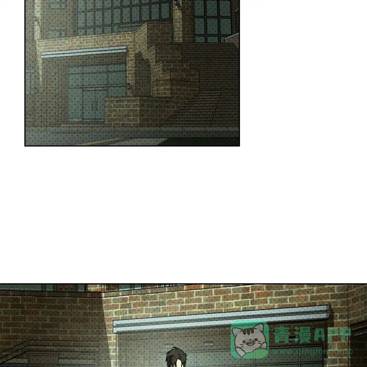 《绿色镌像》第69话 第11页