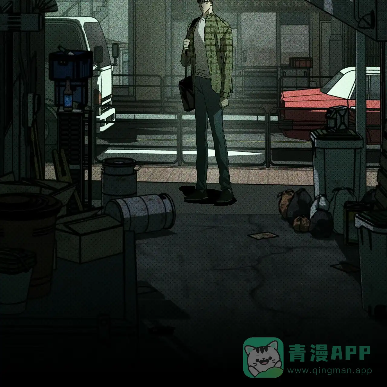 《绿色镌像》第69话 第51页