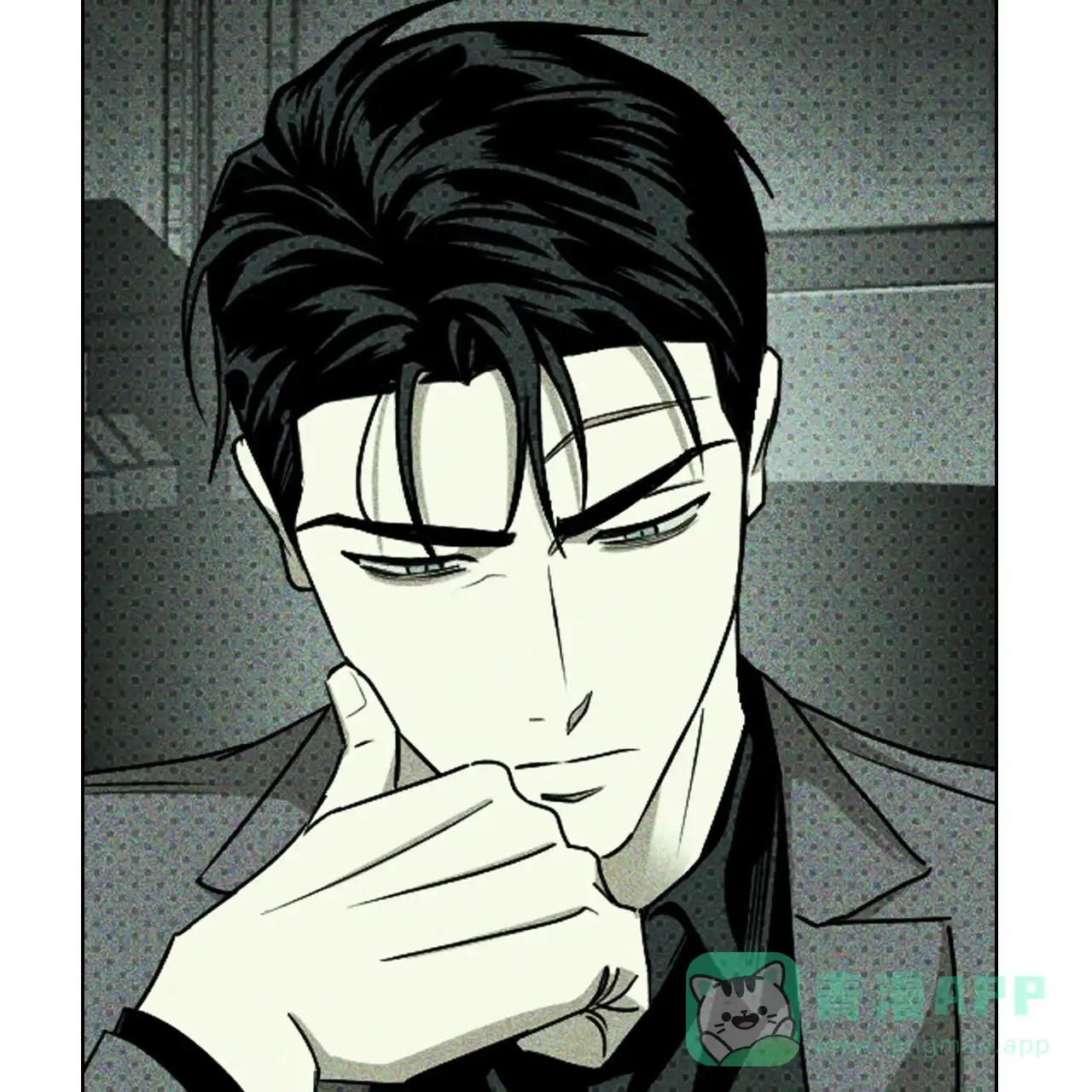 《绿色镌像》第69话 第81页