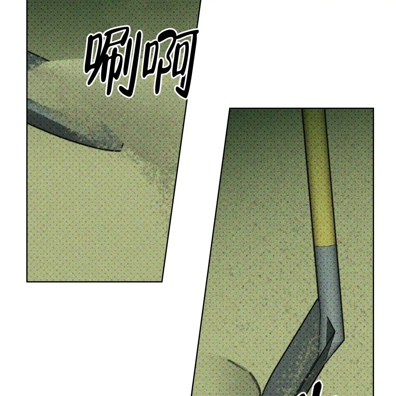 《绿色镌像》第69话 第64页