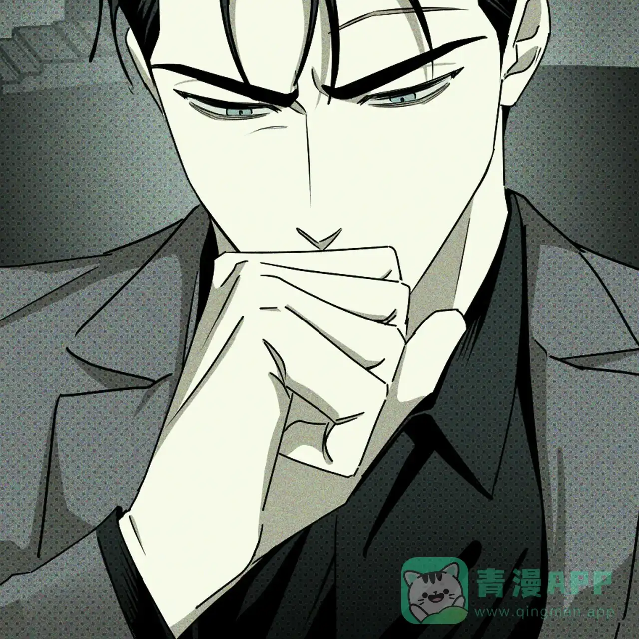 《绿色镌像》第69话 第86页