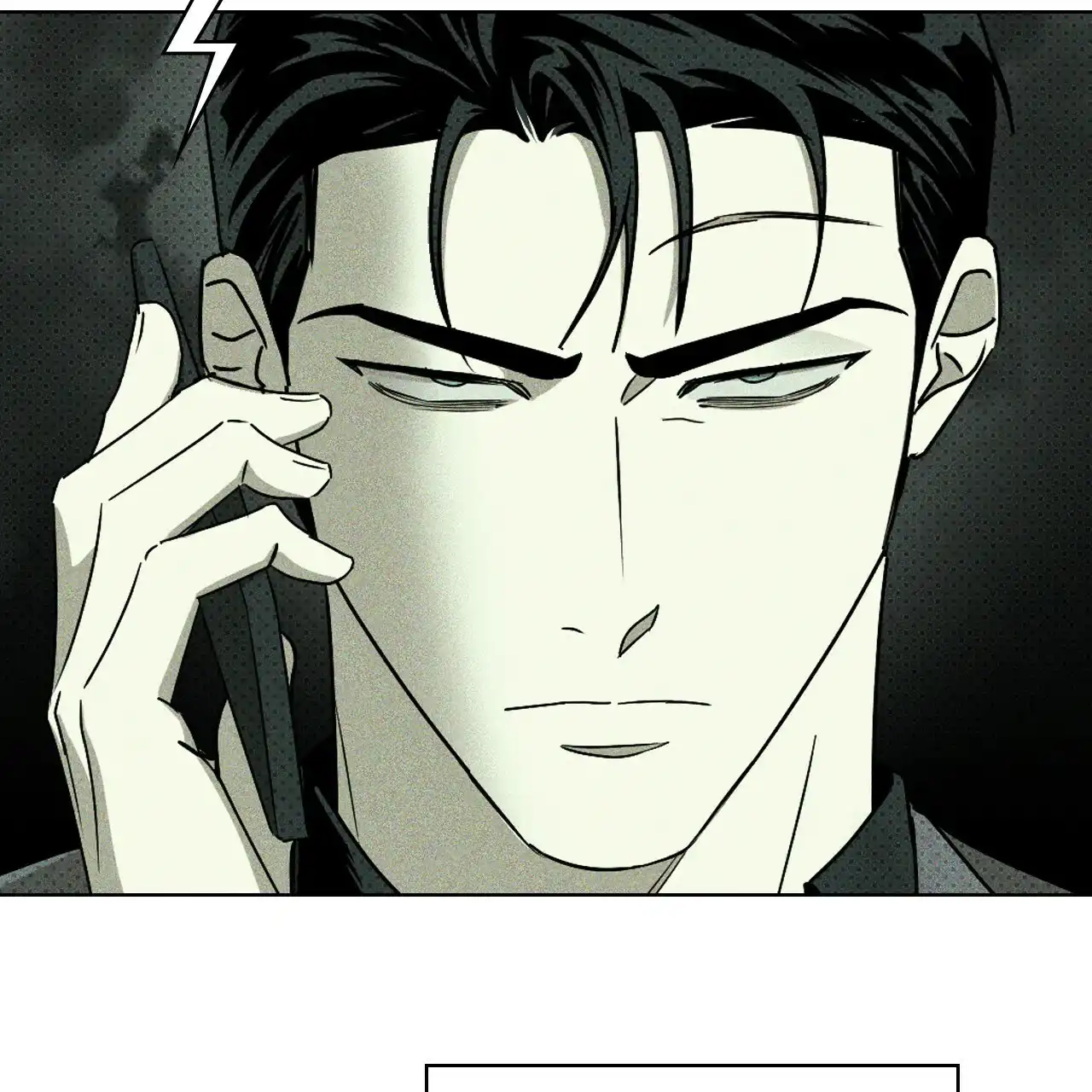 《绿色镌像》第70话 第62页