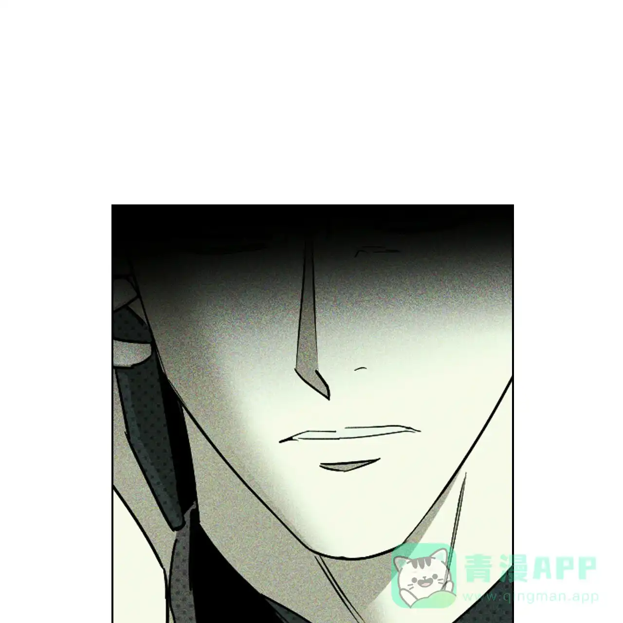 《绿色镌像》第70话 第66页