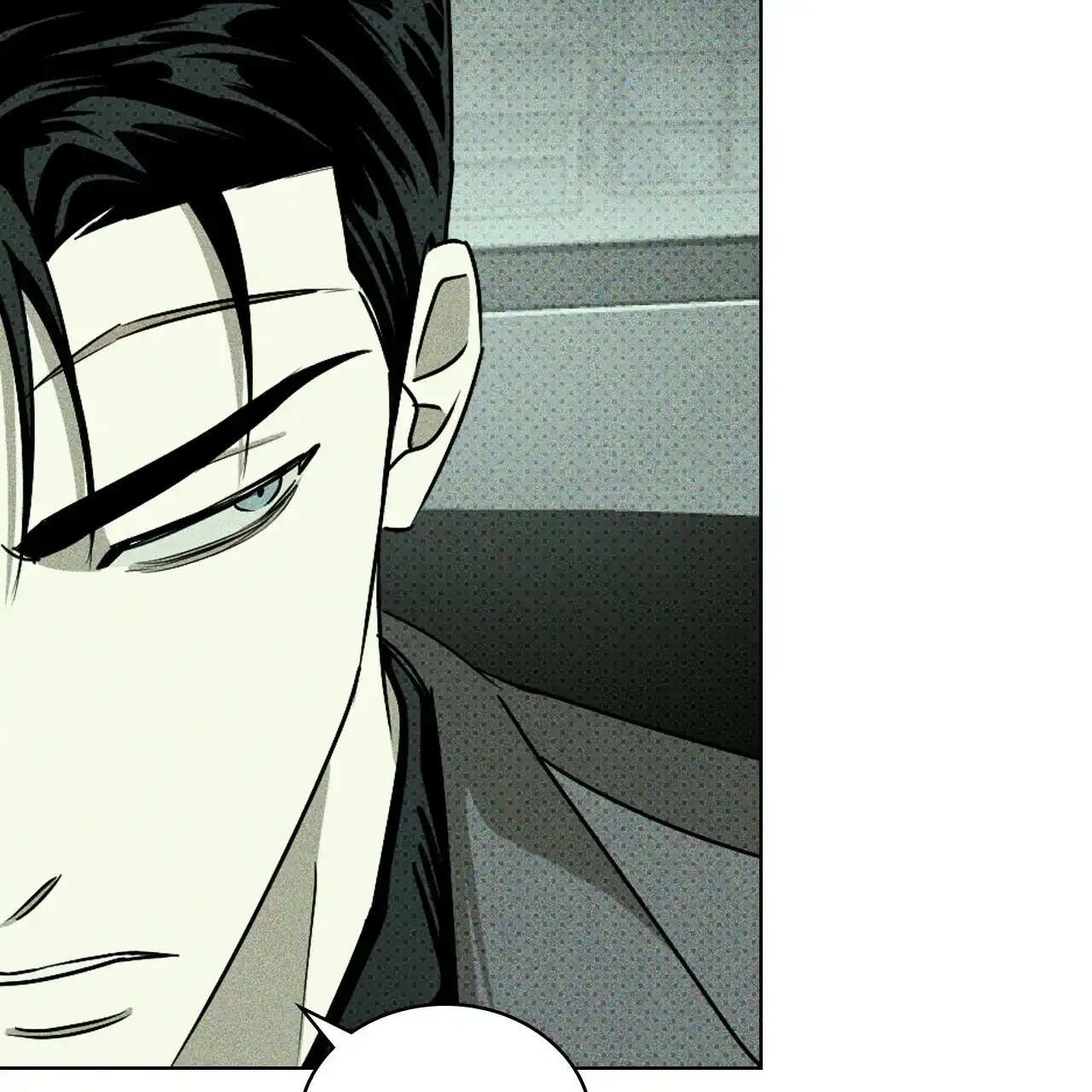 《绿色镌像》第70话 第14页