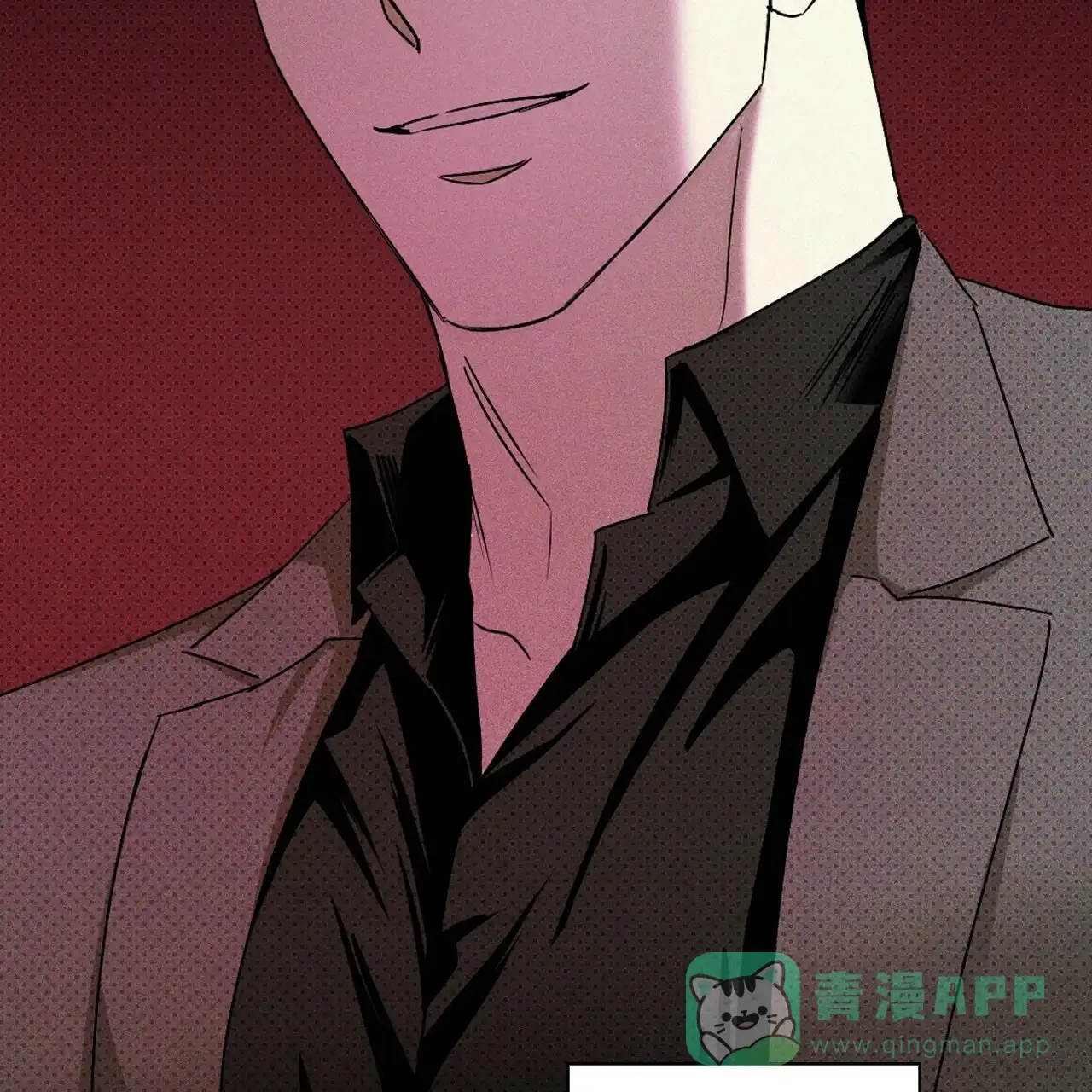 《绿色镌像》第70话 第36页