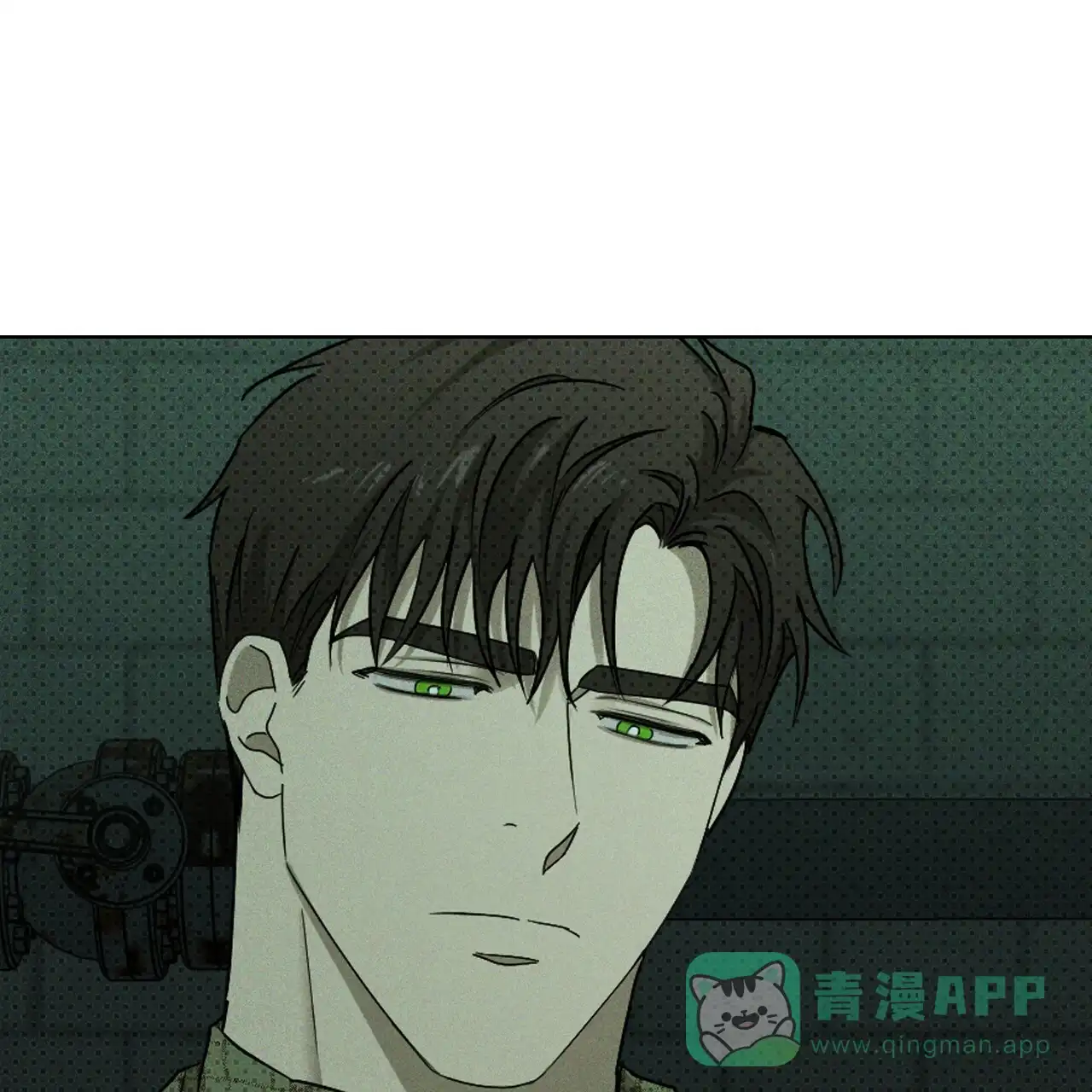 《绿色镌像》第70话 第51页