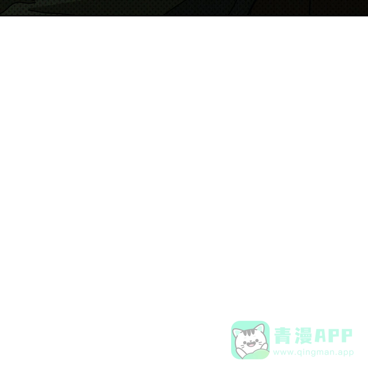 《绿色镌像》第71话 第31页