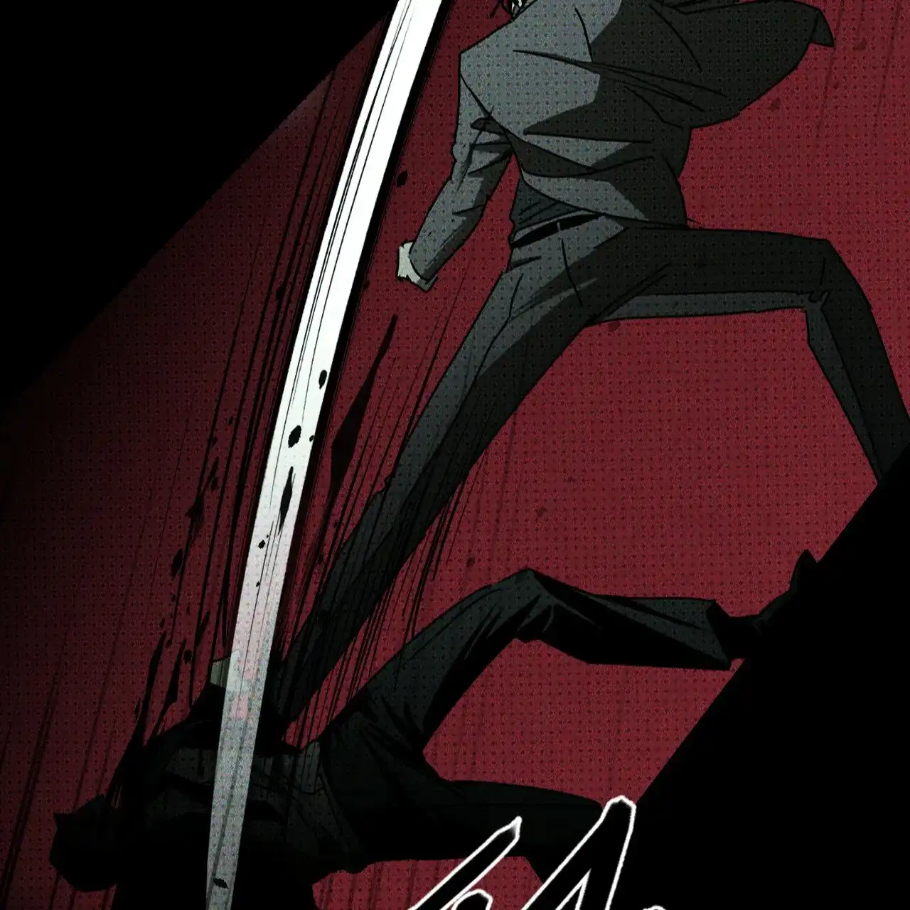 《绿色镌像》第71话 第85页