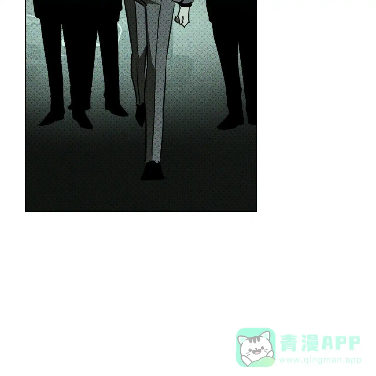 《绿色镌像》第71话 第71页