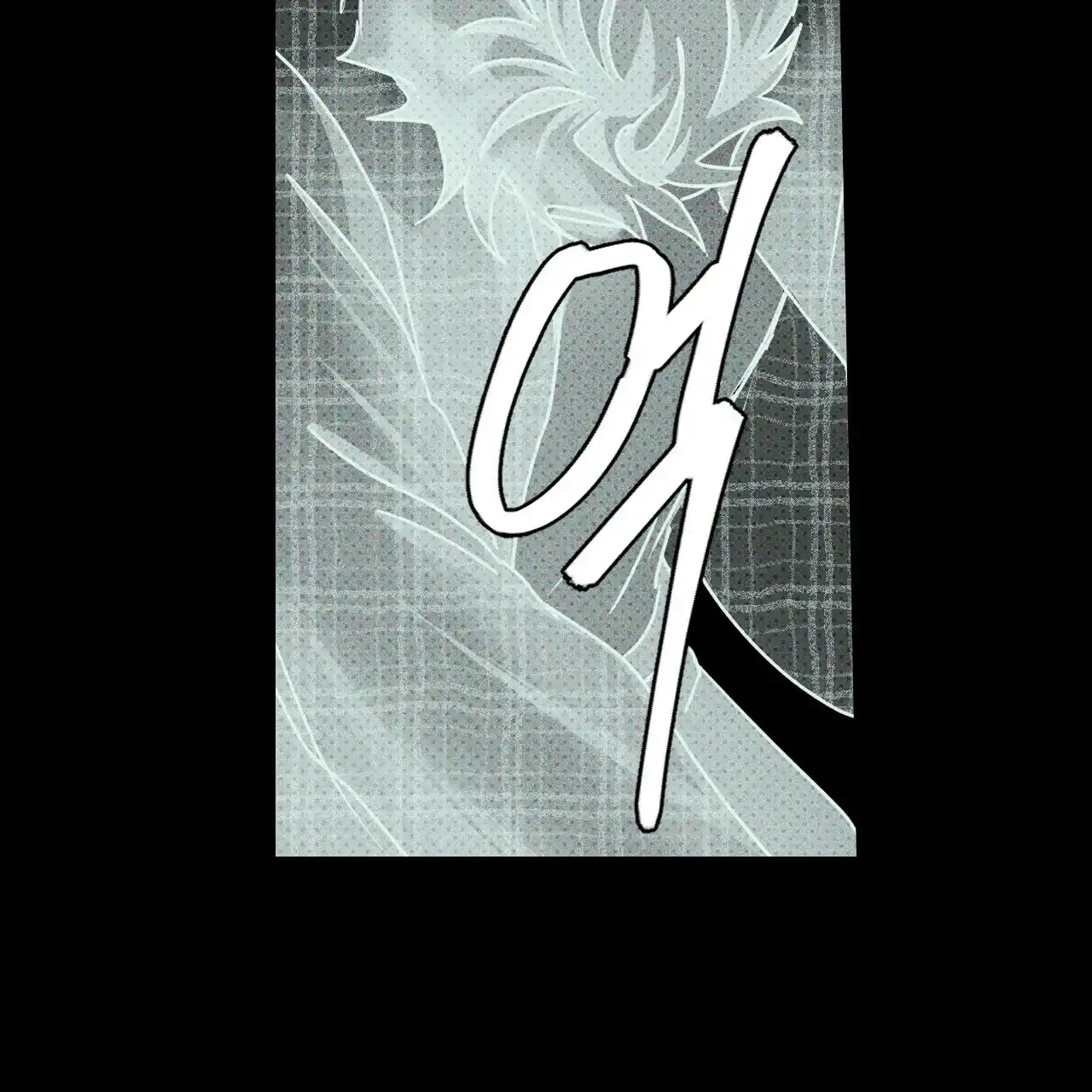 《绿色镌像》第72话 第64页