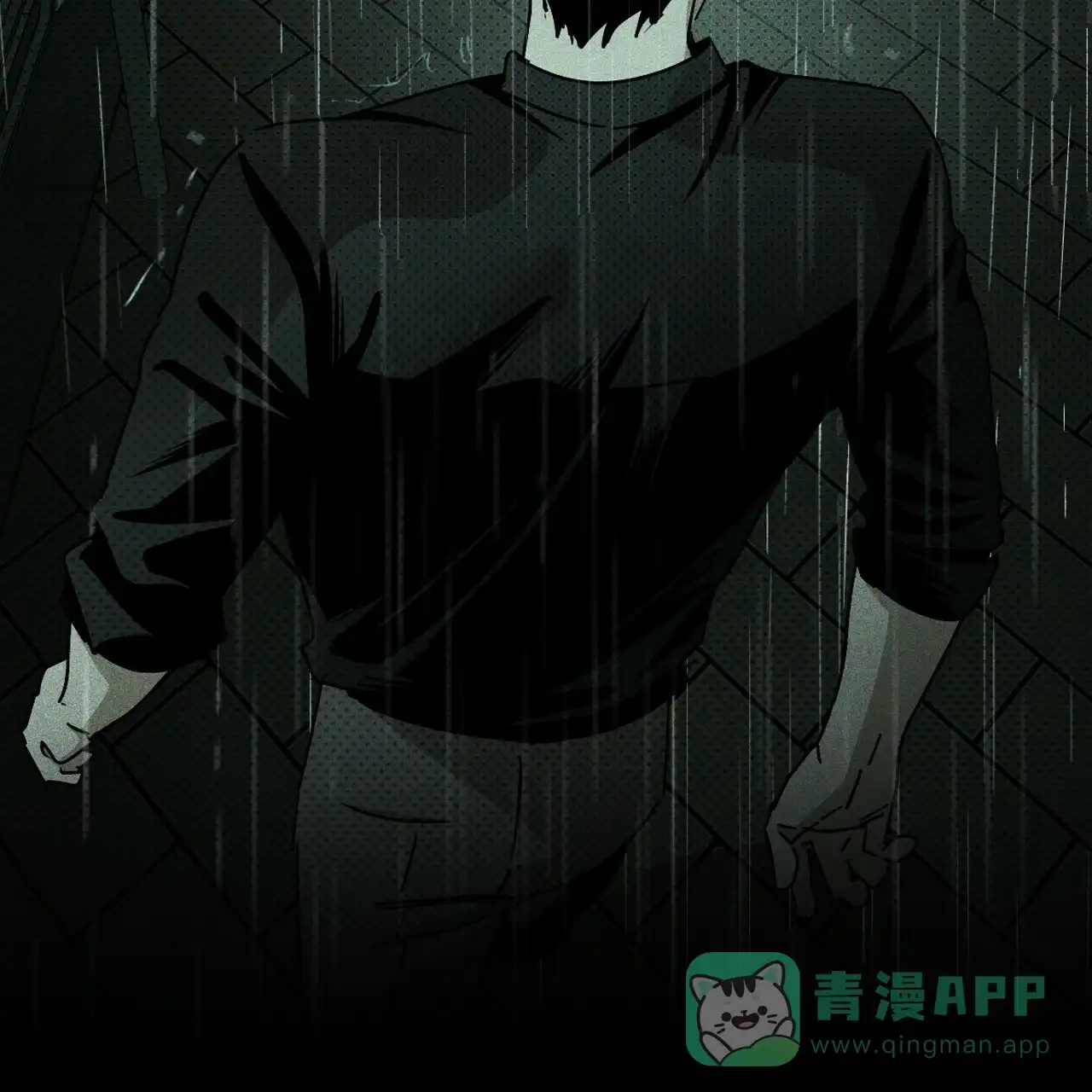 《绿色镌像》第72话 第96页