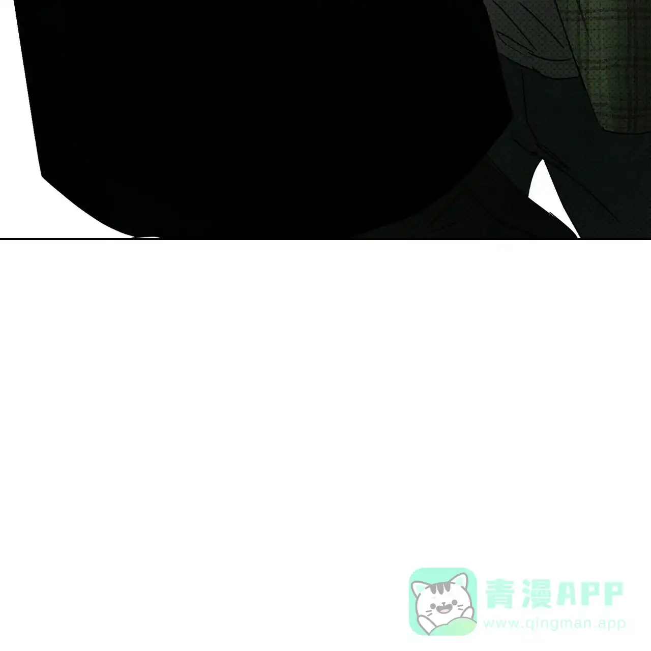 《绿色镌像》第72话 第41页