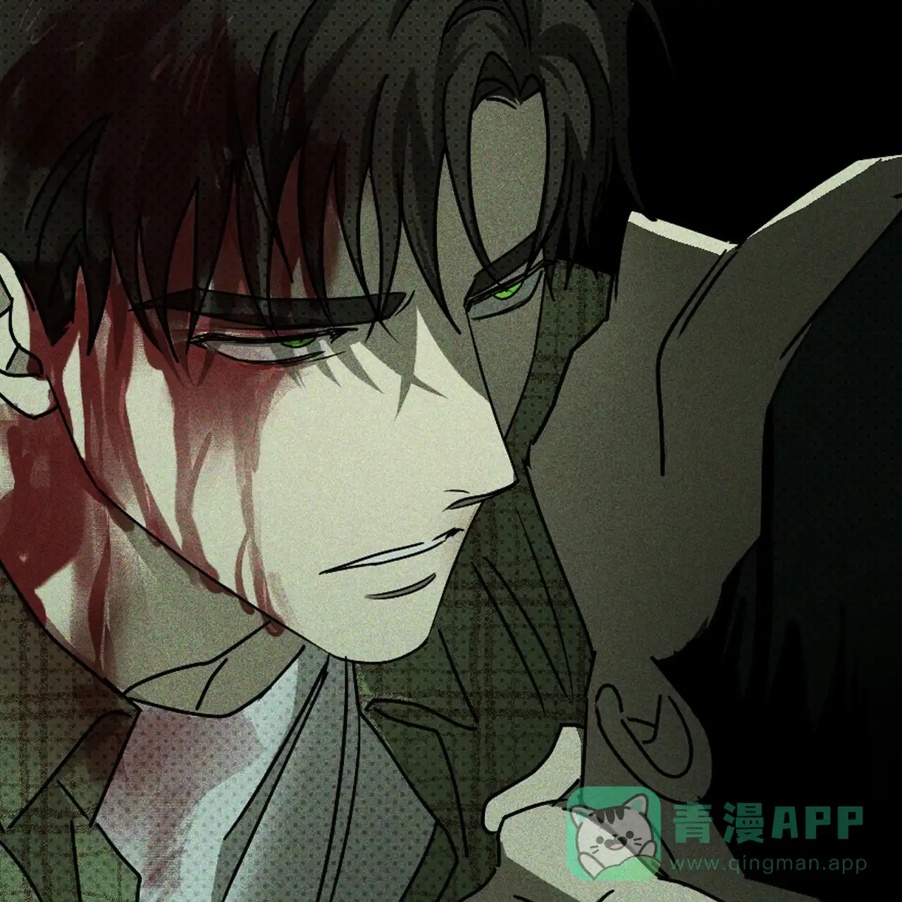《绿色镌像》第72话 第61页