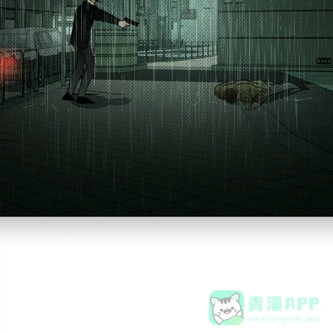 《绿色镌像》第73话 第66页