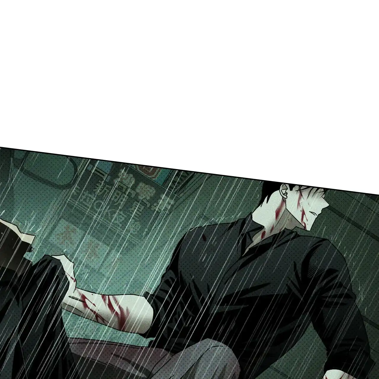 《绿色镌像》第74话 第60页