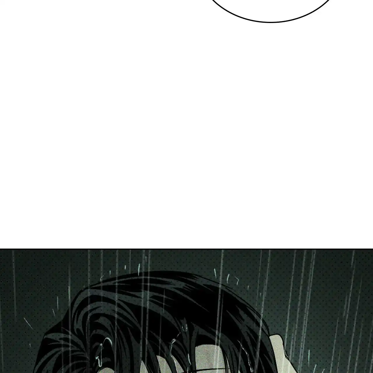 《绿色镌像》第74话 第92页