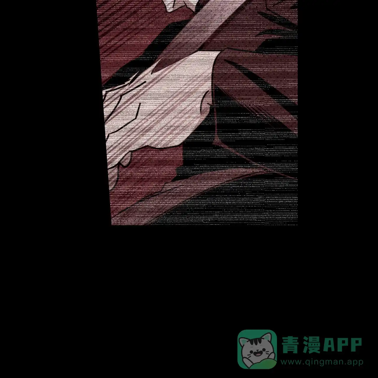 《绿色镌像》第74话 第26页