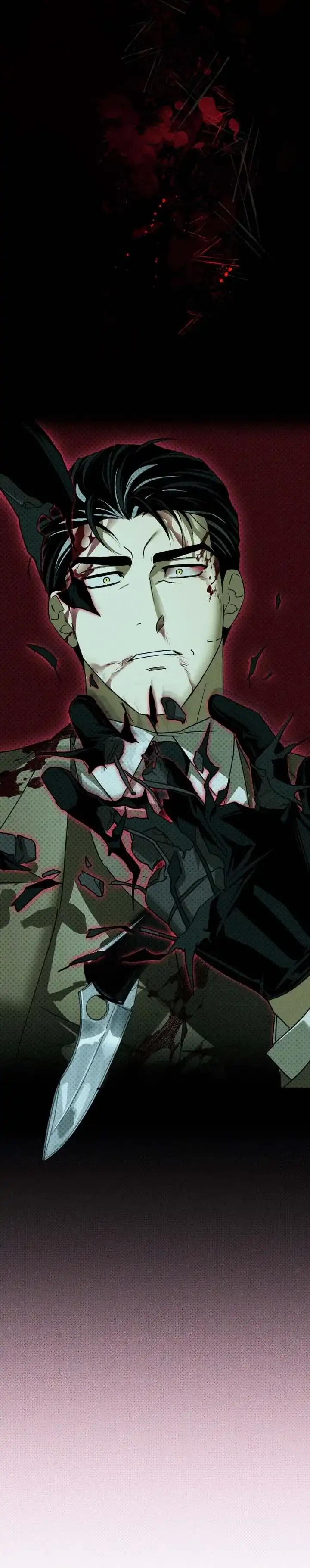 《绿色镌像》第78话 第7页
