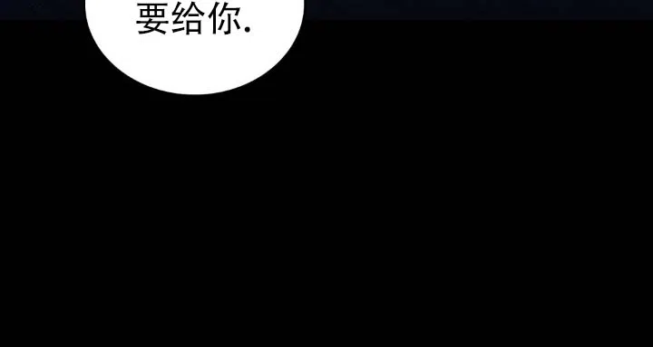 《绿色镌像》第82话 第15页