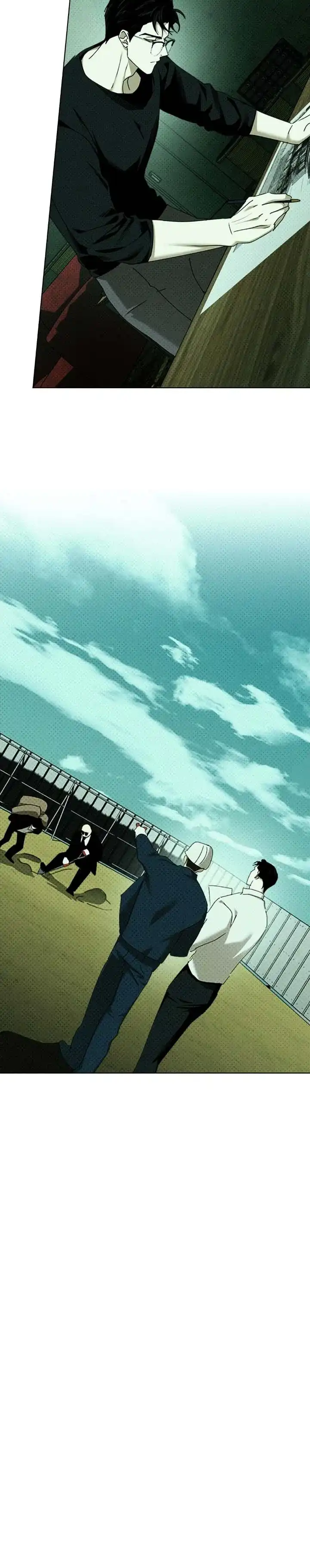 《绿色镌像》第88话 第5页