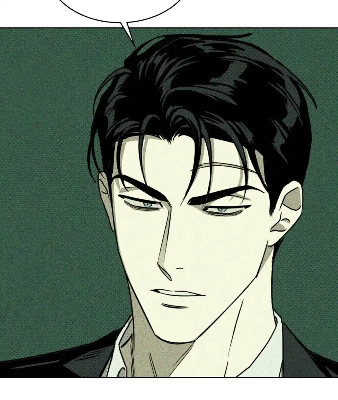 《绿色镌像》第9话 第7页