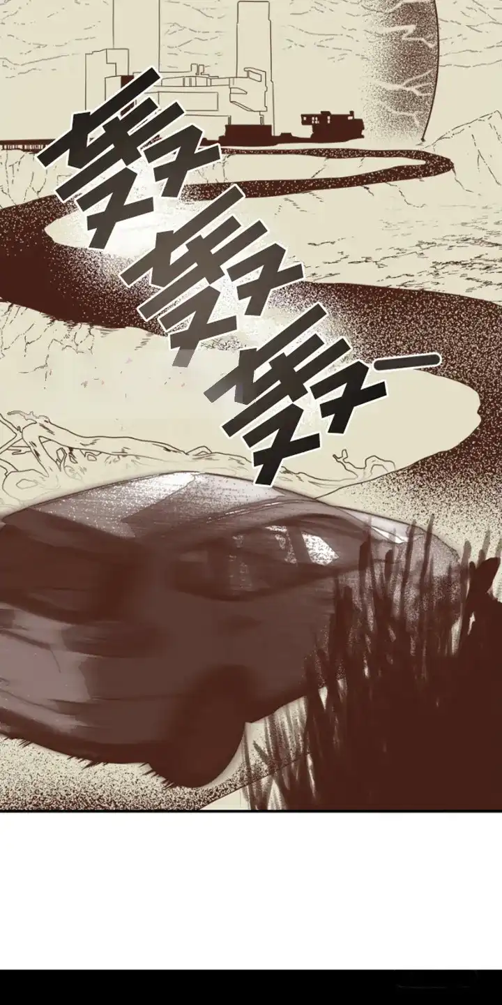 《绿色世界》第10话 第2页
