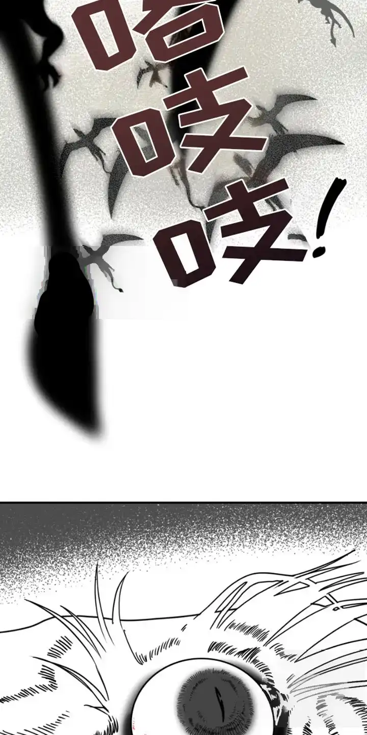 《绿色世界》第10话 第20页