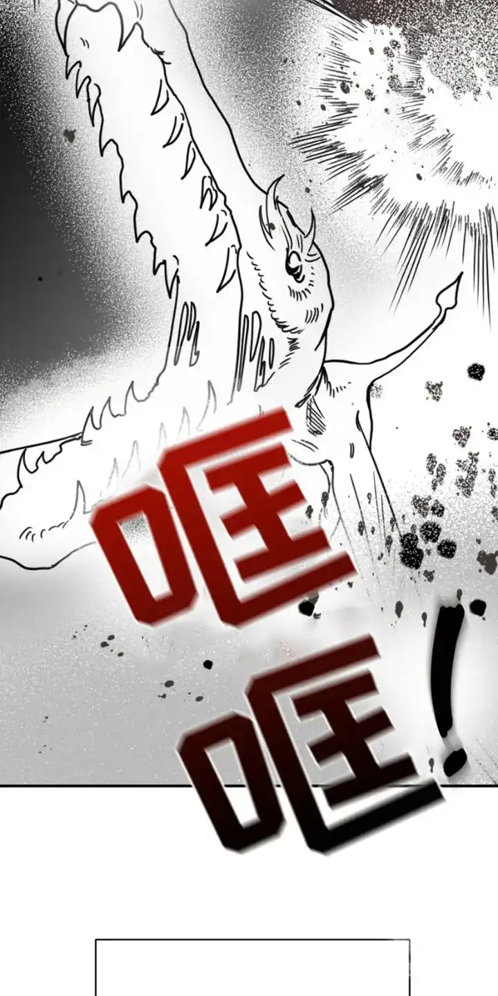 《绿色世界》第10话 第24页