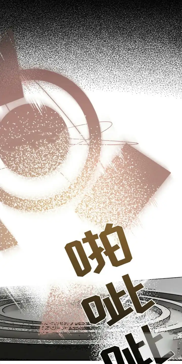 《绿色世界》第11话 第15页