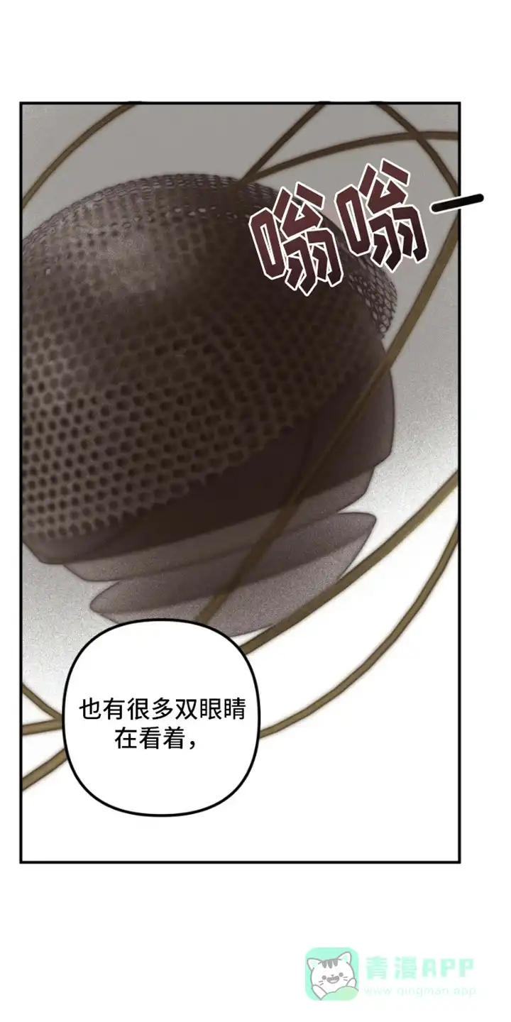 《绿色世界》第13话 第1页
