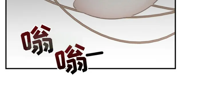 《绿色世界》第14话 第10页