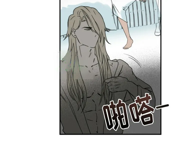 《绿色世界》第16话 第22页