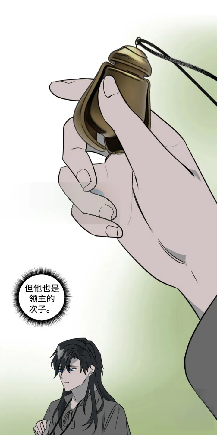 《绿色世界》第18话 第14页