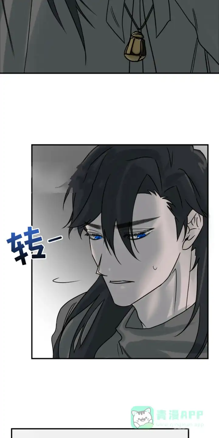 《绿色世界》第2话 第16页