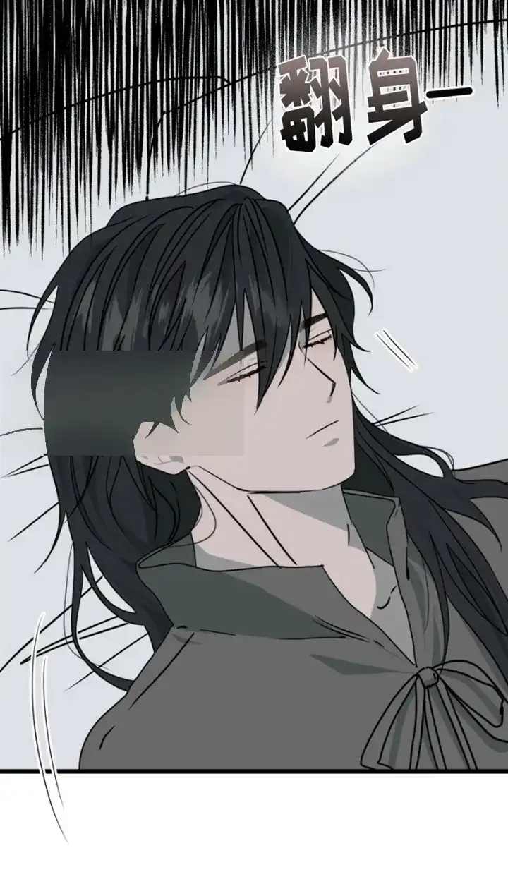 《绿色世界》第20话 第23页