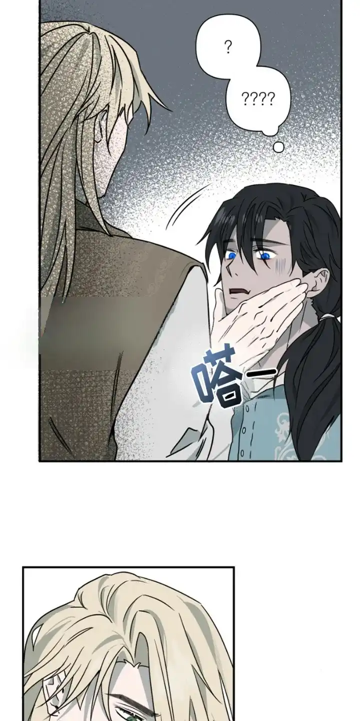 《绿色世界》第21话 第20页