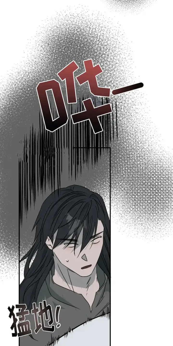 《绿色世界》第21话 第2页