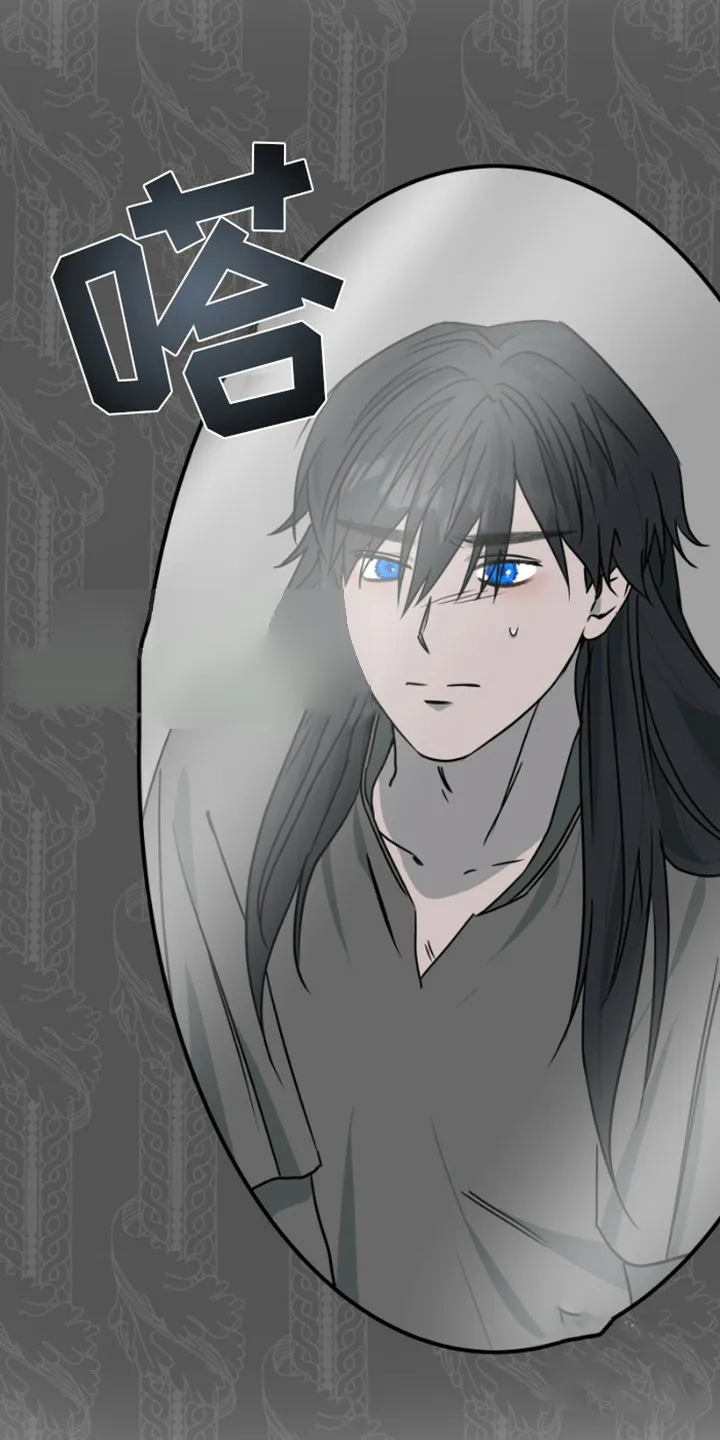 《绿色世界》第21话 第5页