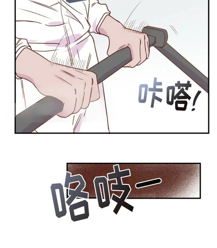 《绿色世界》第7话 第20页
