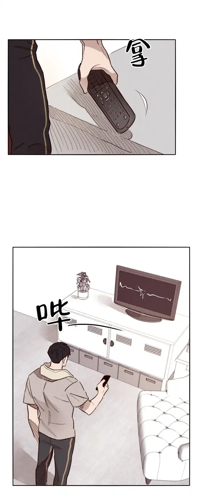 《马尔赛》第1话 第7页