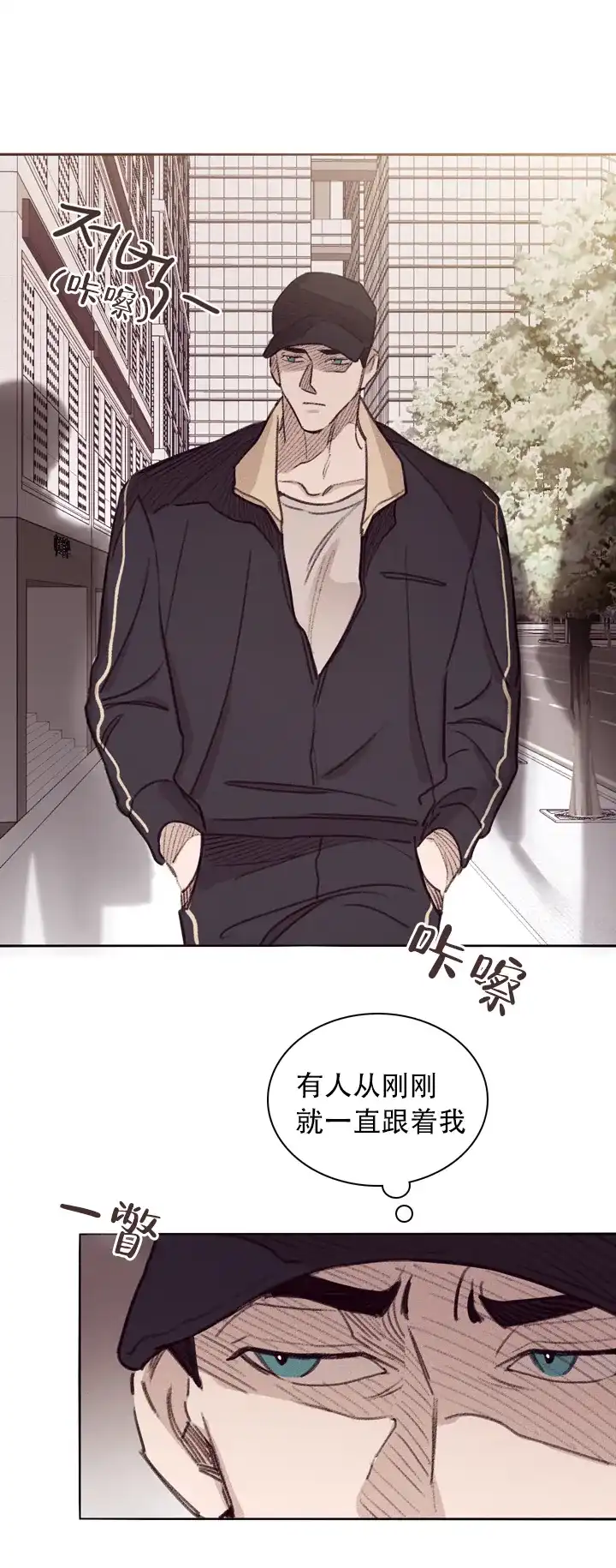 《马尔赛》第1话 第25页