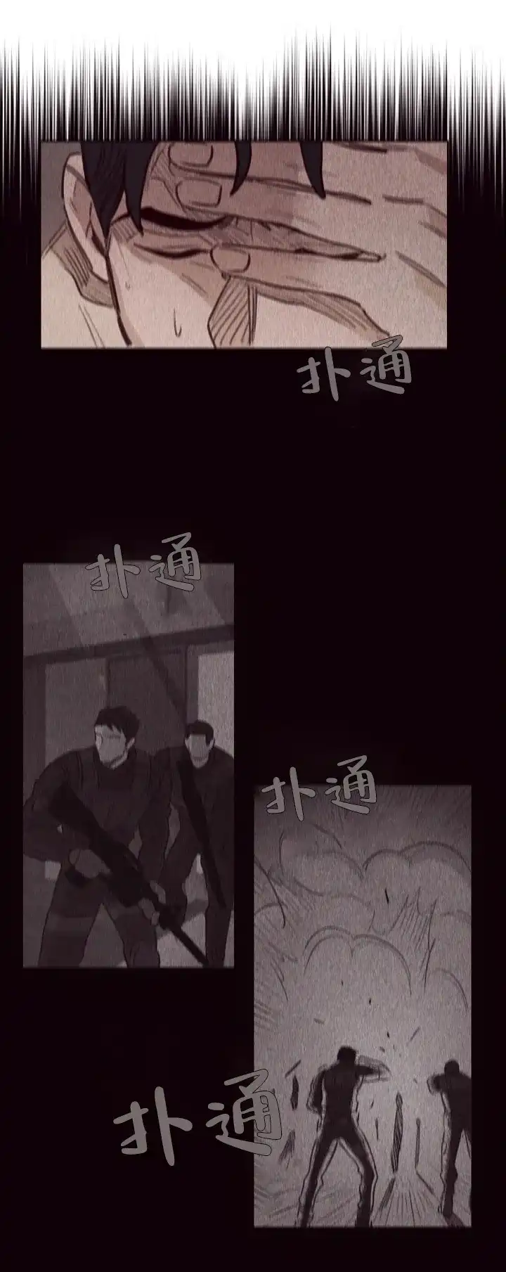 《马尔赛》第1话 第18页