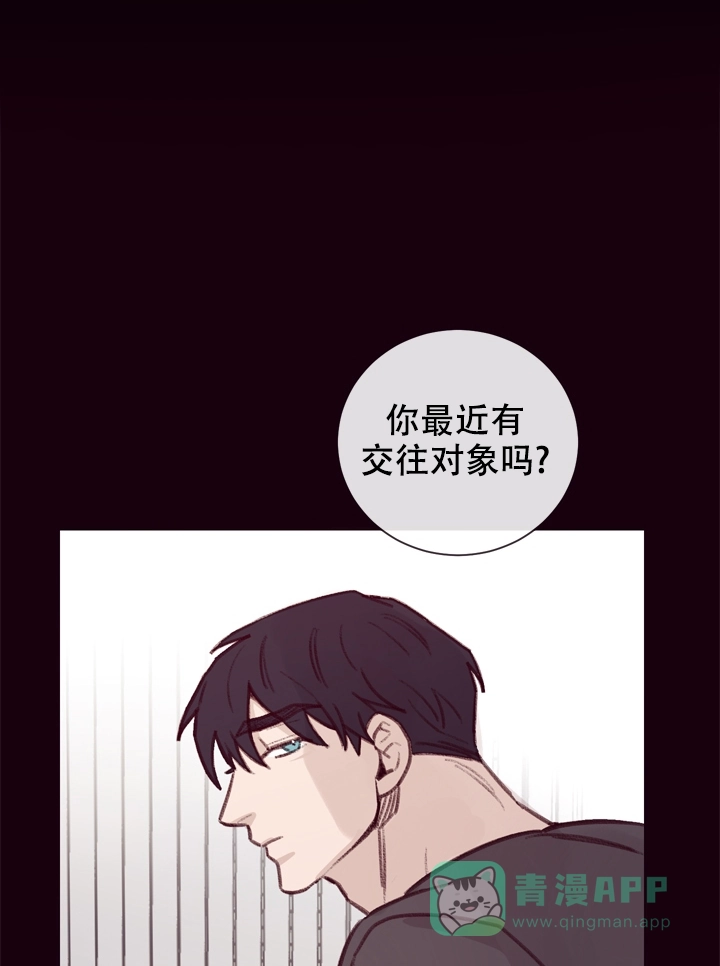 《马尔赛》第13话 第1页
