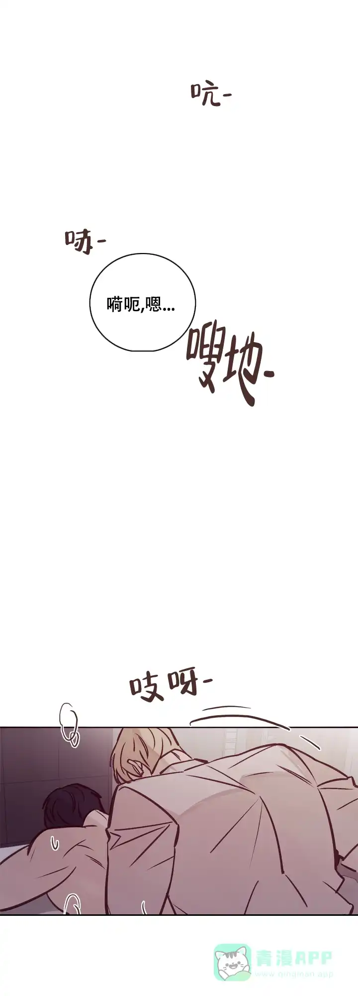 《马尔赛》第16话 第6页