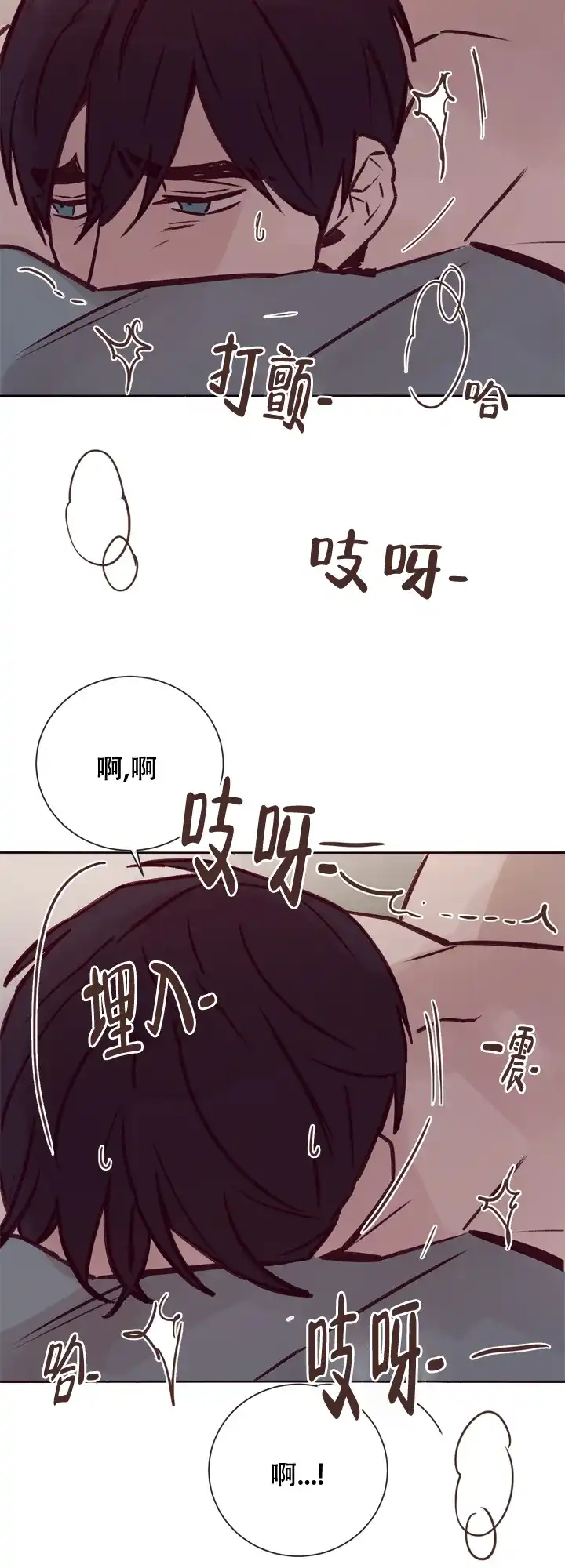 《马尔赛》第16话 第15页